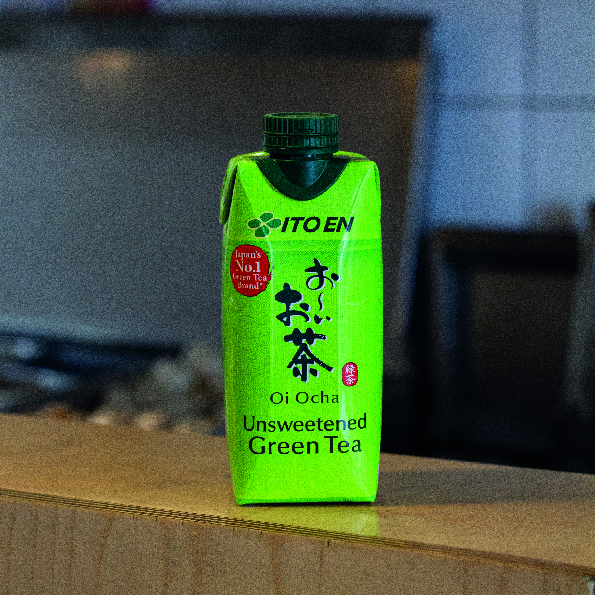 Thé vert frais